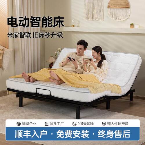 电动智能床垫多功能腰托全自动床架护脊零压记忆棉弹簧床垫双人床