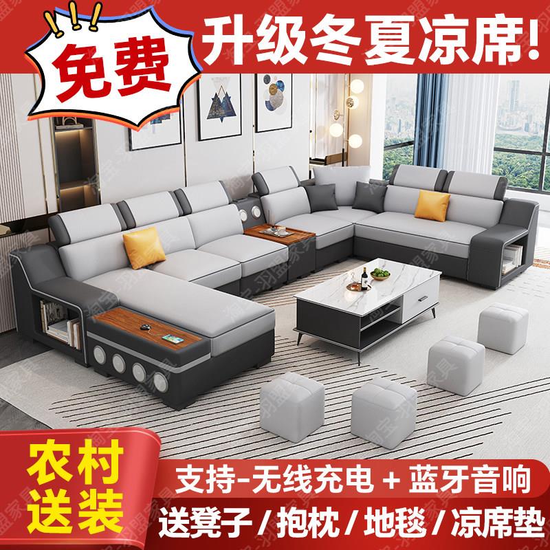 现代简约布艺沙发大小户型客厅冬夏两用乳胶可拆洗免洗科技布沙发