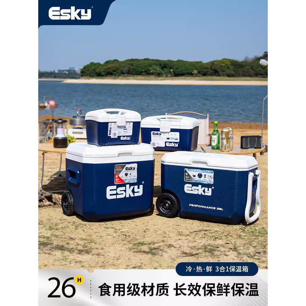 Esky车载保温箱冷藏箱户外冰桶保温箱商用摆摊商用摆摊露营保冷箱