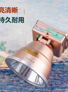 雅豹子头灯950头戴式LED强光超亮锂电池充电探照灯远射手电筒黄光