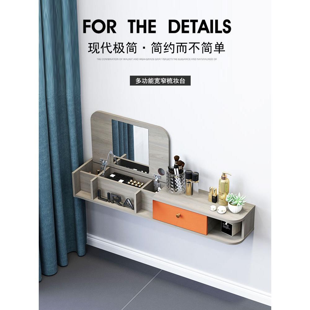 壁挂式悬空化妆台轻奢翻盖化妆台书桌一体柜悬挂实木功能小妆台柜