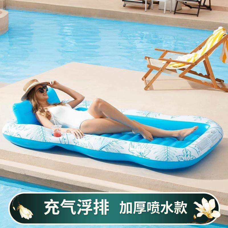 喷水充气浮排游泳池漂浮床休闲躺椅度假水上玩泳池派对水陆两用款