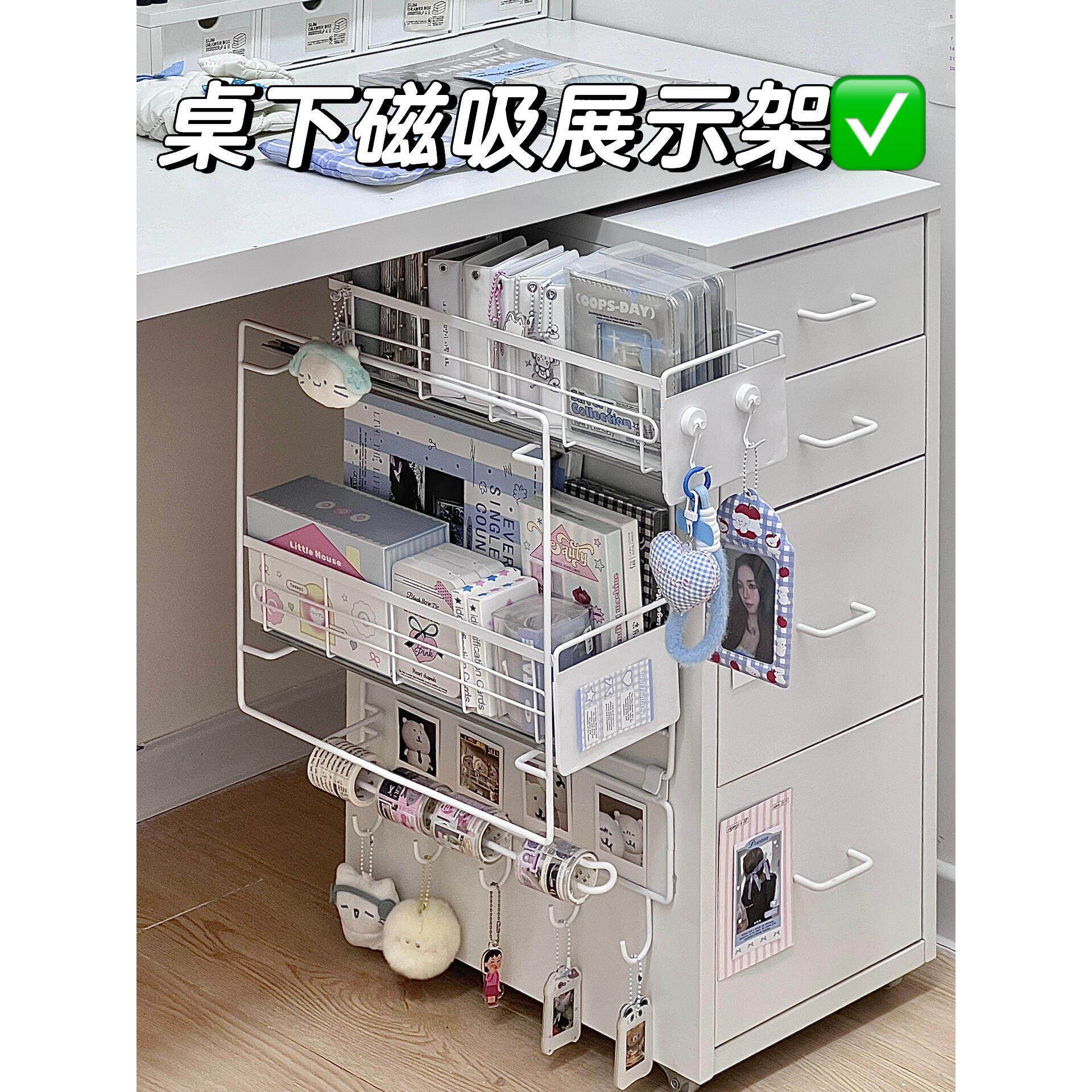 铁艺桌下收纳柜抽屉式移动写字台宿舍办公室铁皮柜磁吸装饰置物架