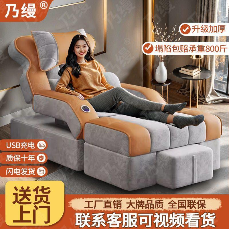 足疗沙发高档电动足浴床足疗店泡脚沐足洗脚桑拿修脚可躺厂家直销