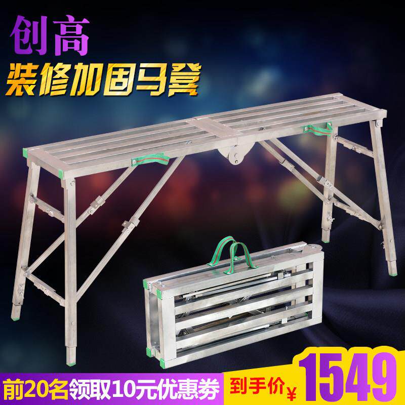 装修施工折叠凳工程升降马凳子铁凳子可携式加厚高凳子折叠装修马