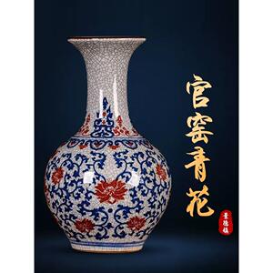 景德镇陶瓷器裂纹釉花瓶彷古官窑花器客厅博古架玄关家居装饰摆件