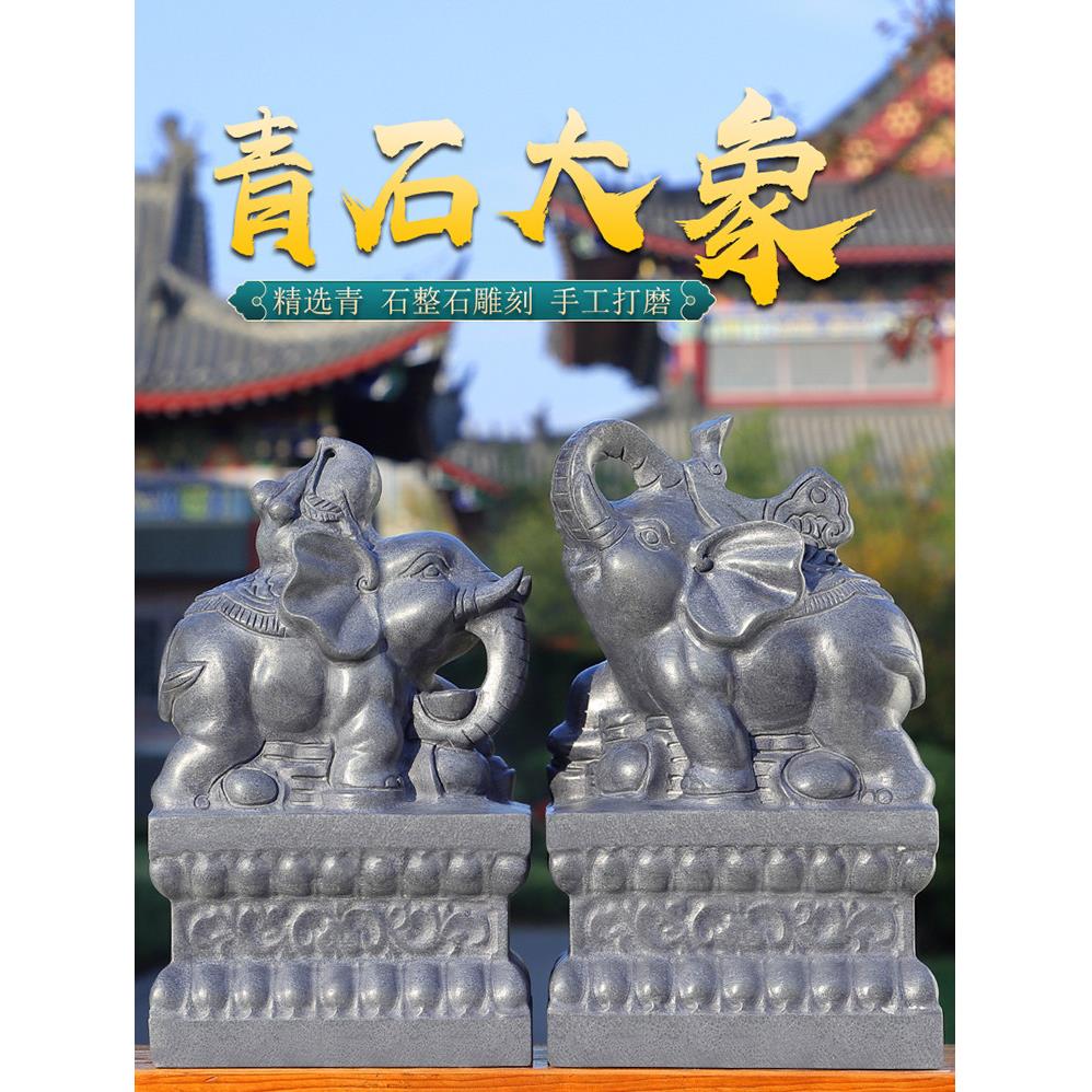 蓝石大象石雕如意葫芦大象摆件门财运大象原石全石雕石象