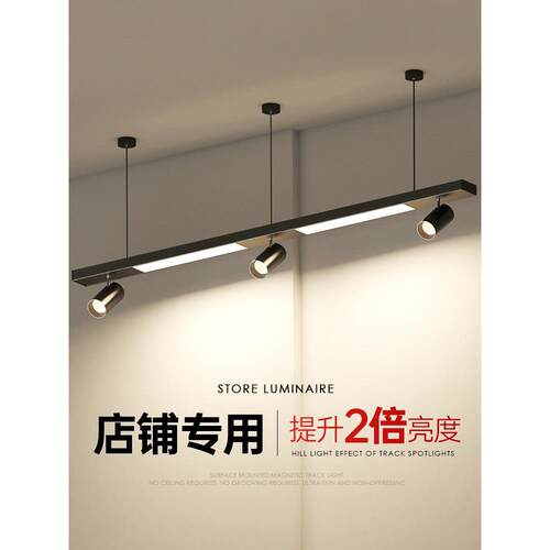 吊灯店铺商用led长条灯展厅服装店射灯商超市健身房条形办公灯