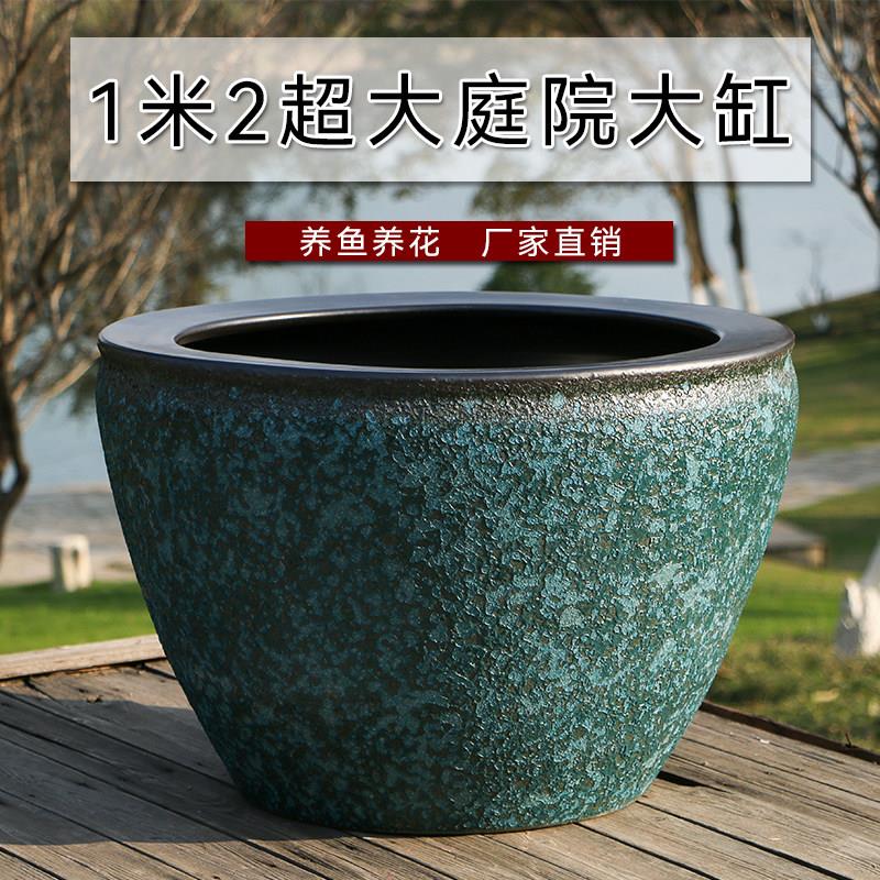 景德镇粗陶陶瓷鱼缸睡莲盆荷花大缸碗莲盆缸庭院彷石大水缸锦鲤缸