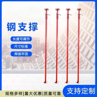 建筑支撑顶托实心顶丝空心钢管建筑支撑工地脚手架模板调节器厂家