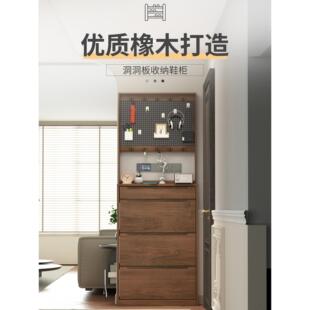 纯实木橡木17原木入门薄款窄定制洞洞板高立式超薄翻斗小户型鞋柜