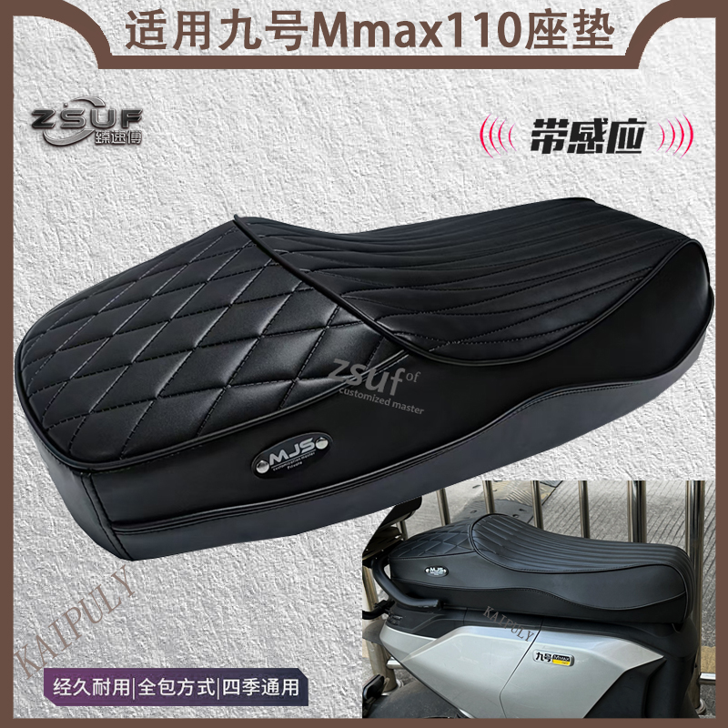 9号机械师一体座垫防水坐垫