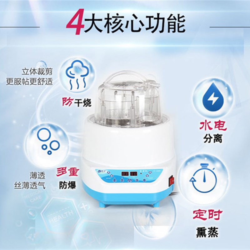 御沣升级版 8升大容量药材熏蒸机家用发汗蒸气仪喷头熏蒸锅桑拿