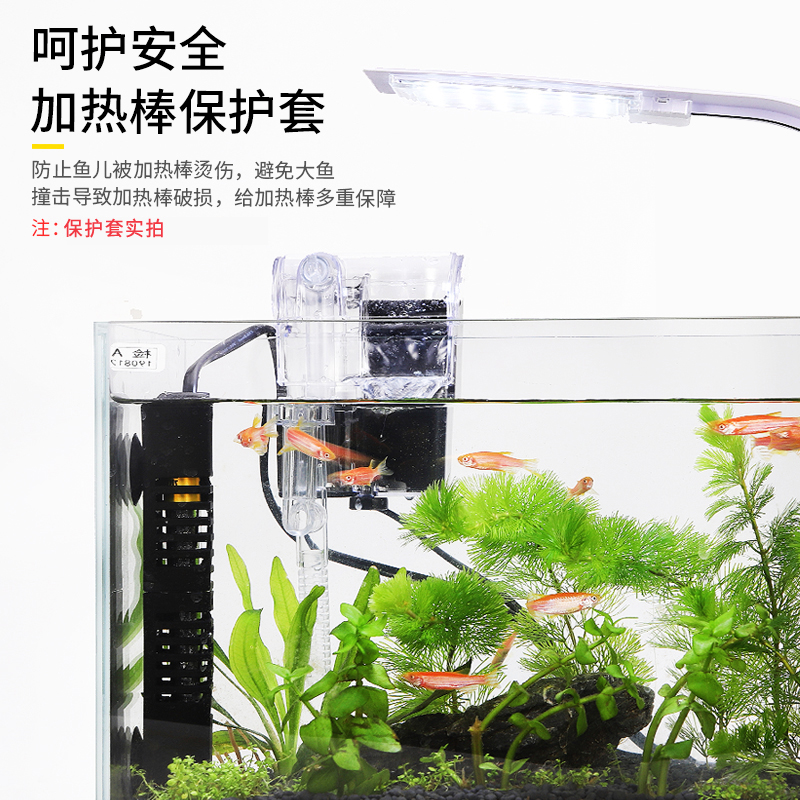 鱼缸迷你加热棒超短乌龟缸加温棒水族箱小型玻璃自动恒温棒电热棒