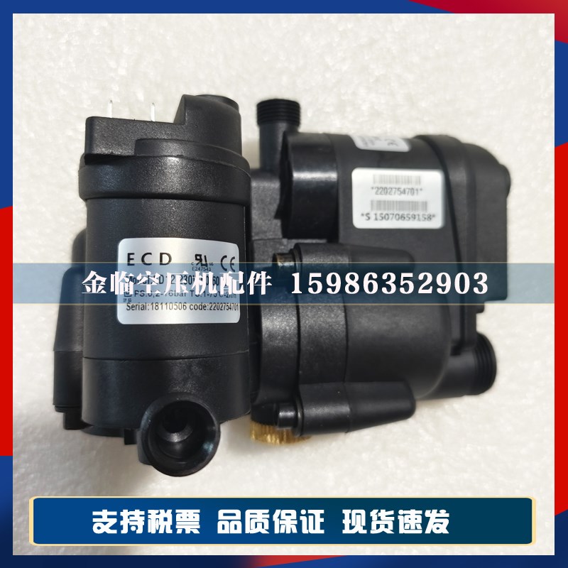 1624904980 2202754701阿特拉斯空压机疏水阀ED12电子排污阀230V
