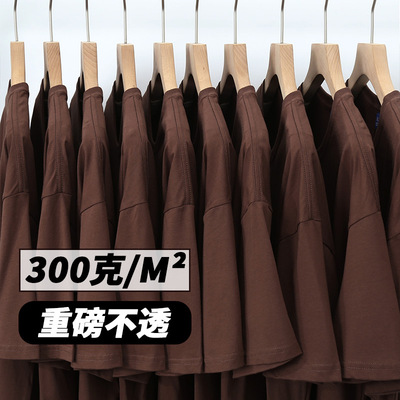 300g重磅美式纯色短袖t恤街头大码咖啡色圆领简约胖子半袖男