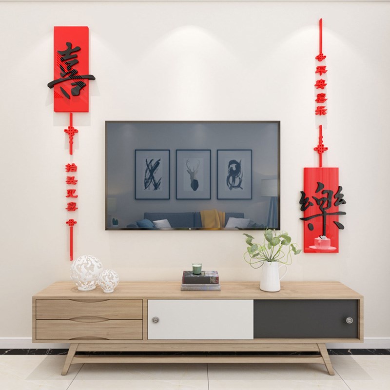 玄关创意中式3d立体墙贴餐厅墙面自粘贴画客厅沙发背景墙装饰贴纸图片
