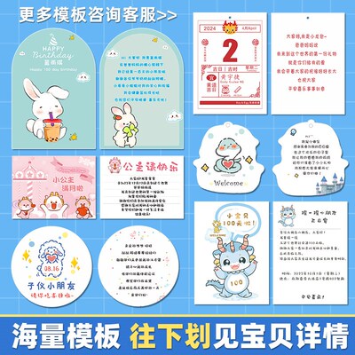 12十二生肖宝宝满月卡片定制儿童周岁生日礼盒感谢卡小吊牌制作吊