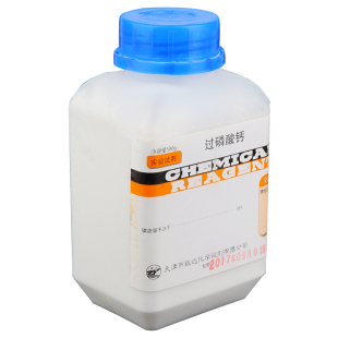 瓶 过磷酸钙园艺用品实验试剂分析纯花卉肥料花蔬菜肥料500g