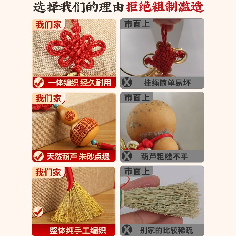 乔迁新居扫帚簸萁扫把净宅挂件布置装饰用品搬家仪式感入户门礼物