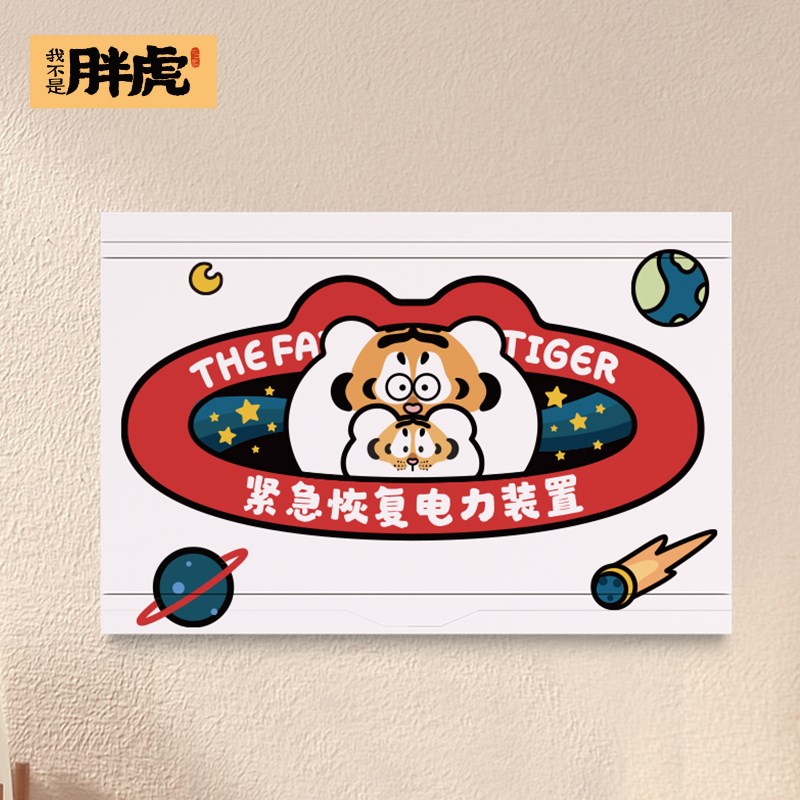卡通电表箱装饰贴纸可爱创意墙贴免打孔配电箱遮丑美化贴自粘贴画图片