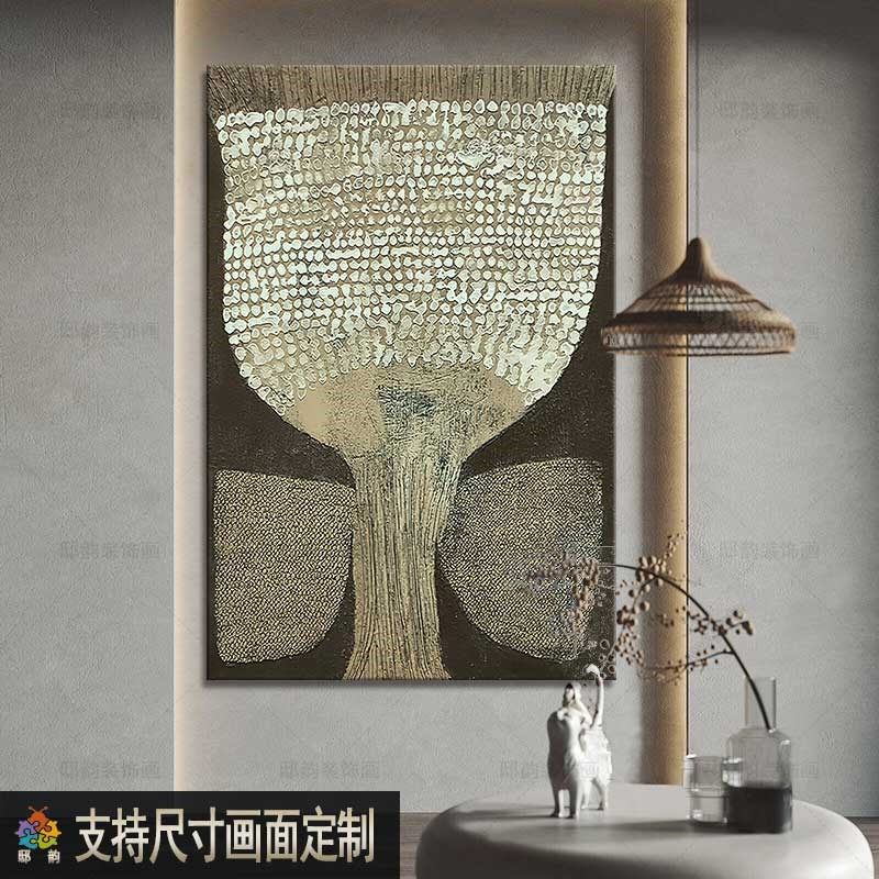 宅侘寂风软装抽象装饰画民宿酒店油画布挂画客厅肌理感无框画定制图片