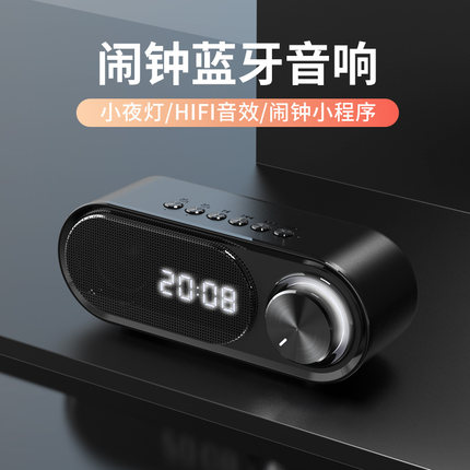 无线蓝牙音箱闹钟音响家用低音炮高音质小型新款2023电脑台式桌面