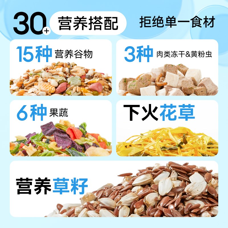 布卡星仓鼠粮食主粮营养鼠粮笼子专用饲料磨牙零食金丝熊食物用品