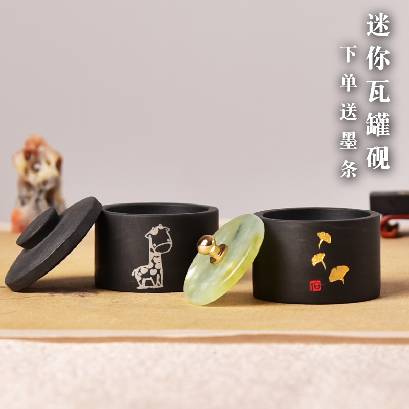 小楷玉石砚台带盖迷你掌中砚玉石盖防蒸发小楷书法专用墨池小墨罐