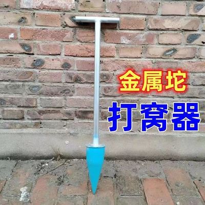 种烟打孔器手动打孔器金属打动移栽撒饵器手动栽烟神器