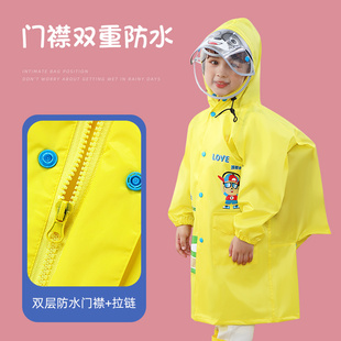 宝宝幼儿园上学小学生雨披 儿童雨衣男童小孩全身防水女童2022新款