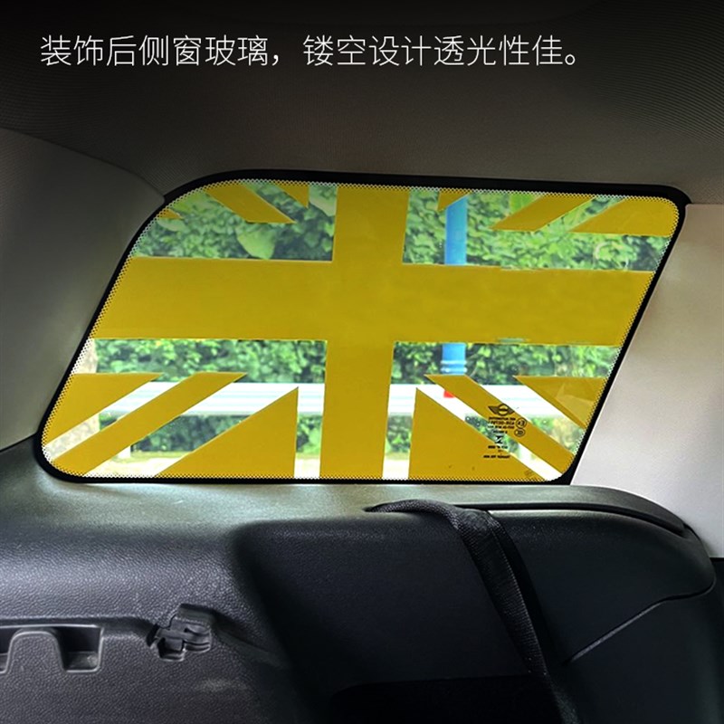 适用于宝马mini改装车窗贴纸迷你后侧窗车贴cooper车装饰定制拉花