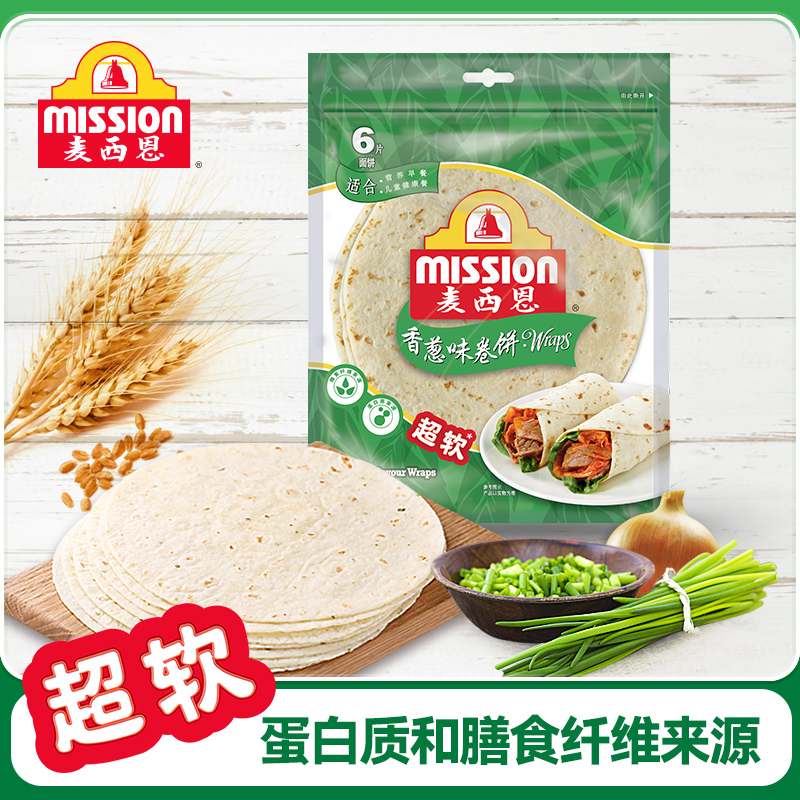 mission麦西恩香葱卷饼方便早餐
