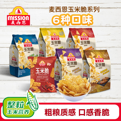 mission麦西恩多口味玉米脆片
