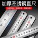 牛享钢直尺高精度1米1.5米加厚耐磨15cm 30cm 50cm公英制不锈钢尺