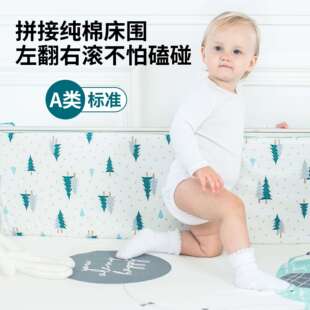 muslin tree床围栏宝宝防摔床围婴儿全棉 童床防护栏儿童防撞床围