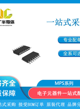 SN74LS07DR 封装SOIC-14 缓冲器/驱动器 全新原装 电子元件