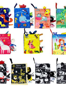 kidsbooks婴儿布书立体尾巴宝宝布书撕不烂黑白红响纸书玩具