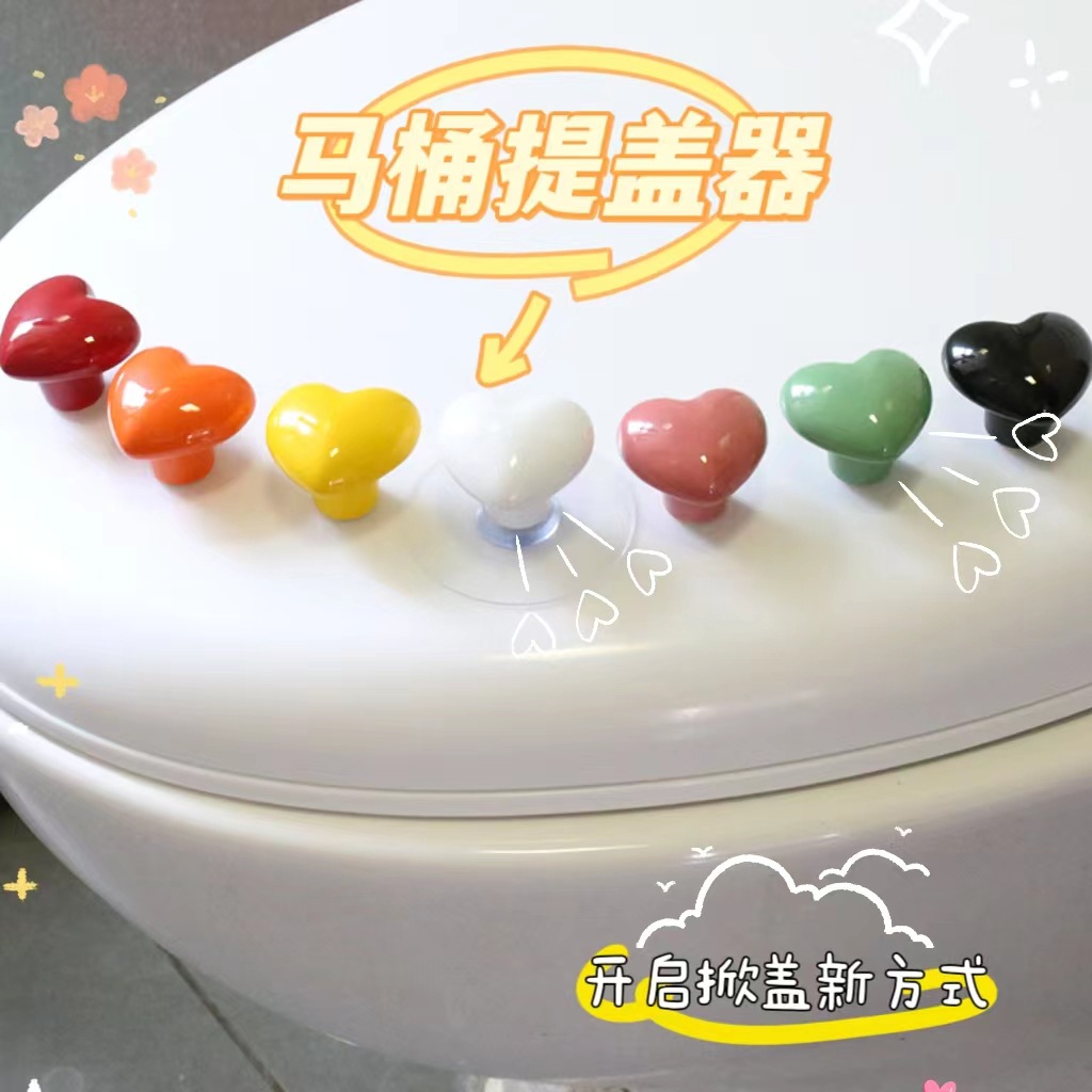 马桶提盖器马桶盖掀开器提手神器厕所马桶圈揭盖把手提拉器掀盖器