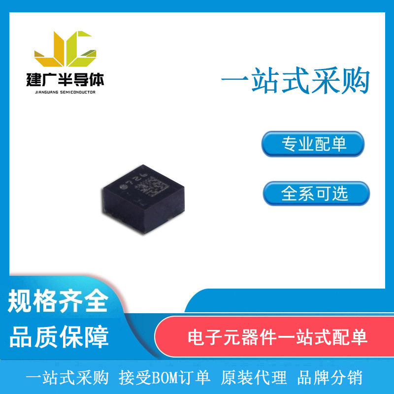 LIS2DH12TR 封装LGA-12  加速度传感器 芯片IC 全新原装 电子元件
