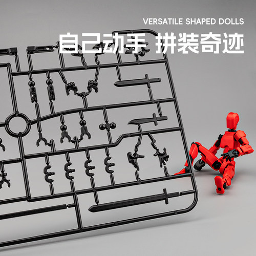 多关节可动人偶变形数码人玩具