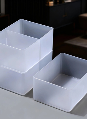 小号加厚桌面分隔收纳盒长方形整理盒抽屉分格杂物收纳筐储物盒子