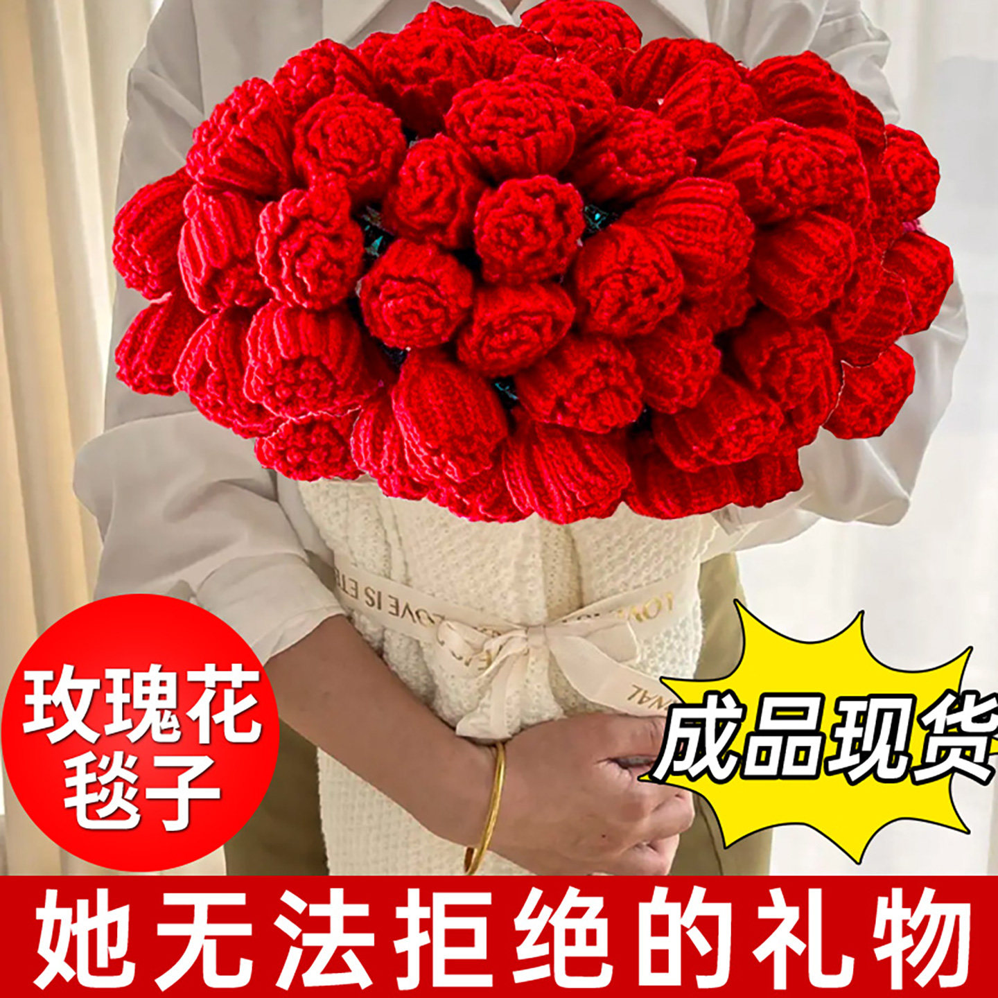 38妇女节玫瑰花束毯子生日礼物女生送闺蜜女朋友实用型的高级毛毯