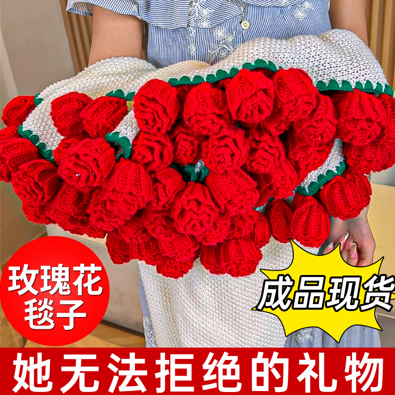 玫瑰花毯子女生生日礼物圣诞节