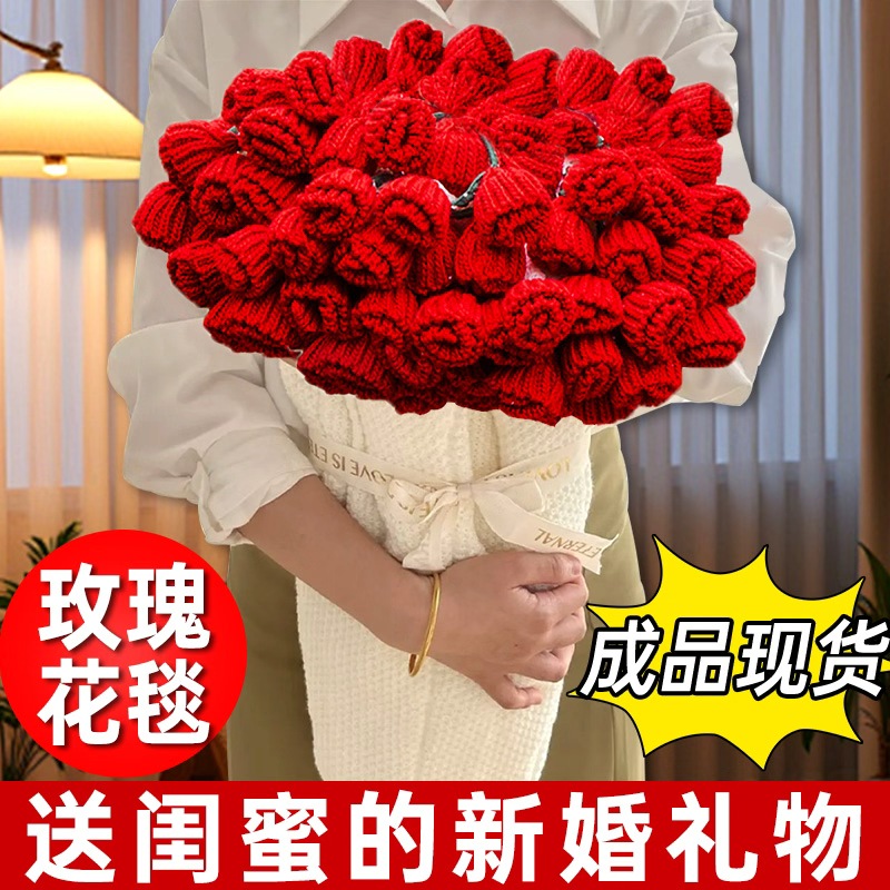 玫瑰花花束毯子成品毛毯