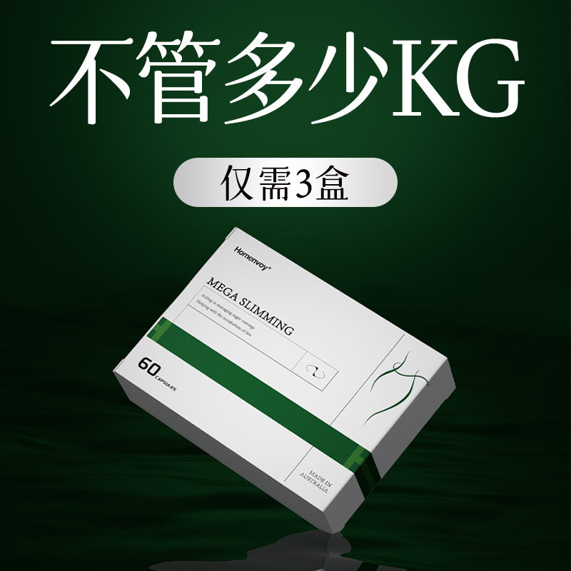 【诺奖专利99.0】直击顽固 白芸豆提取物/果蔬膳