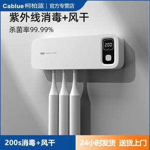 置物架 柯柏蓝200秒涡轮风干牙刷消毒器uv紫外线杀菌免打孔壁挂式