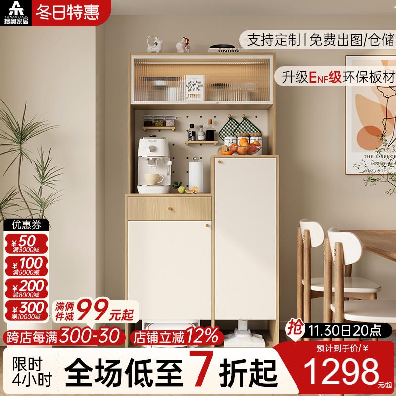 原木风家用扫地机器人柜厨房茶水柜客厅边柜置物架收纳储物柜定制
