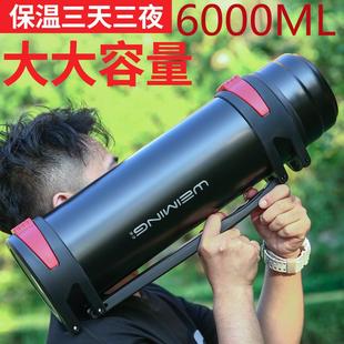 304不锈钢保温壶户外便携车载旅行保温杯家用热水瓶大容量6000ML2