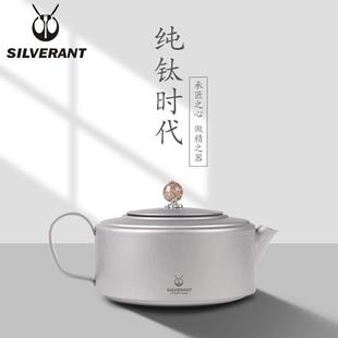 家用简约功夫茶杯整套旅游便捷式 纯钛茶具套装 钛茶壶收纳旅行茶具